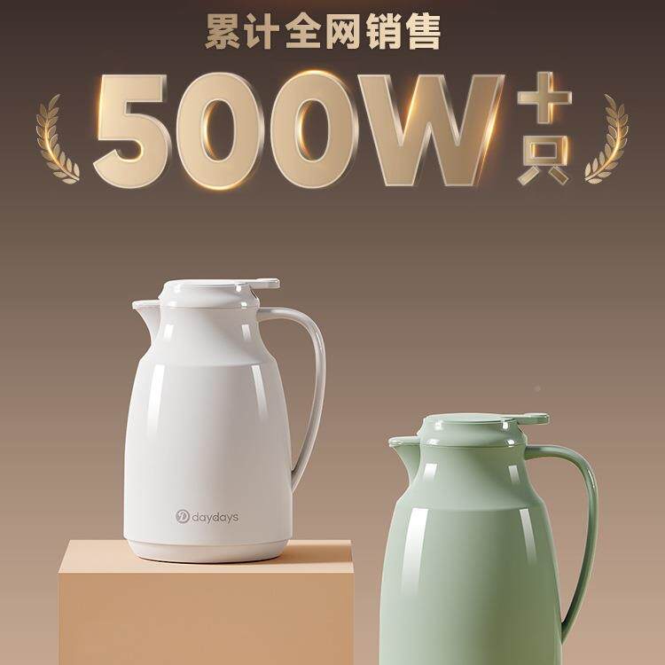 保温水壸家壶用热水瓶暖水容量热壶学生水宿舍开水大暖壶2025GUY