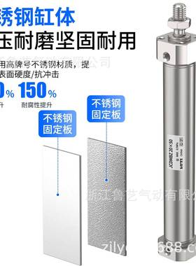 JCM系-列不锈钢迷你气缸JCDMBZ0-25-32-4050-275-100-150-704200-