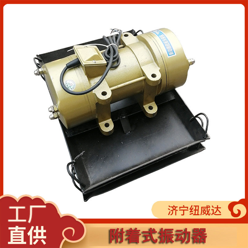 单三相附着式平板振动器
