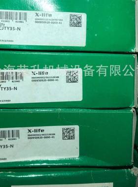 NAI轴，外球承面带座轴承PFT20-XL，PCJT20-XLC-N，LCJT20-95430X