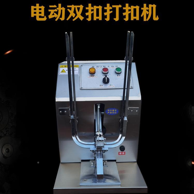 火腿肠电菌动感包应脚踏打口扣机面袋封U型打卡机食用448袋扎口机