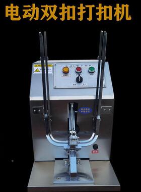 火腿肠电菌动感包应脚踏打口扣机面袋封U型打卡机食用448袋扎口机