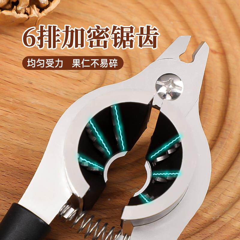 夹德国核桃子家用加厚不钢钳子功TZO能锈多山核桃剥壳工具开壳器