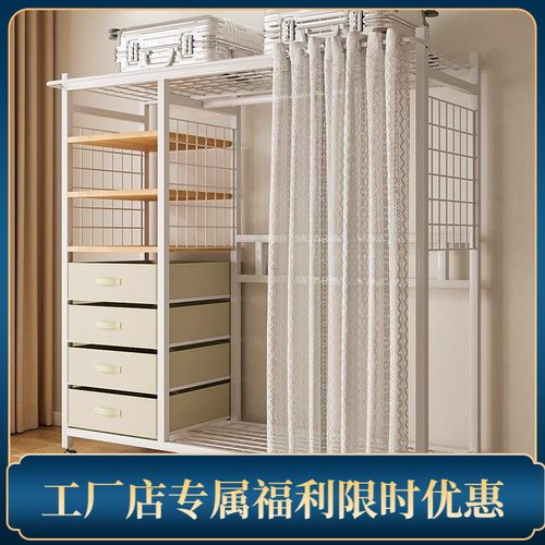 结实耐用防尘帘简易衣柜
