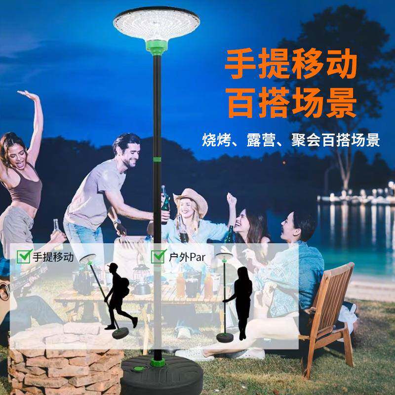 1户外l式ed防水分体可移动花院庭灯人体感应一体园化太阳能路灯