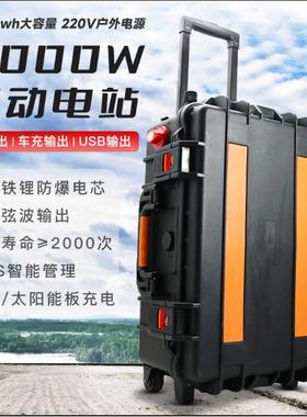 户外2便携2源0V大功JHD率移动储能电5KW充6KW露营太阳能电应急电