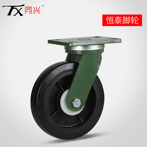 同兴牌5寸重型静音橡胶脚轮