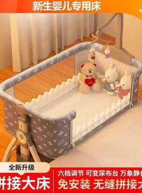 可折叠婴儿床拼接新环功生儿床移99动宝宝便携式摇篮大床保多能BB