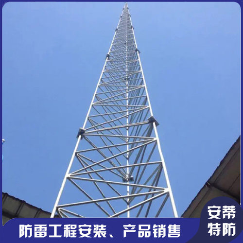 炼油厂GJT20米热镀锌三角避雷塔