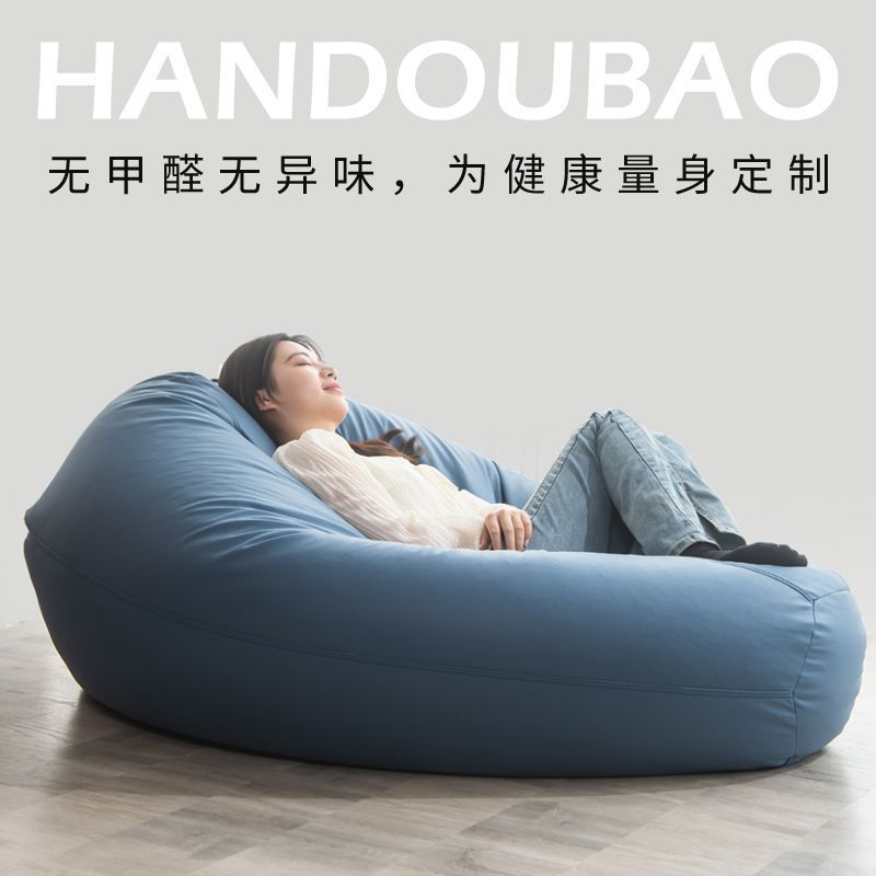 科技布豆袋懒人沙发可躺可睡