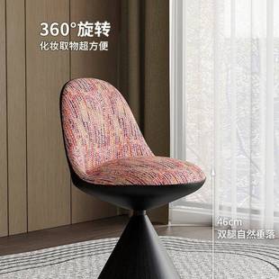 意式化轻奢0妆凳家用女生卧室梳妆台LLD背椅子可旋转靠美甲椅225