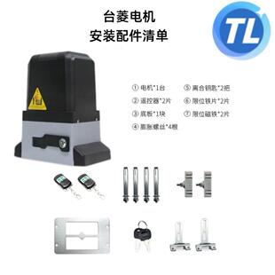 3平移门平电机70w电动直线机遥控开门驱TL370W动开门自动别墅开门