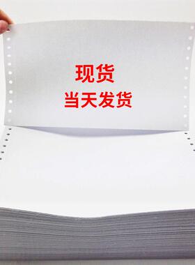 241152mm地全电子汽磅车衡称量单x62566单联三等分电脑过专用打磅