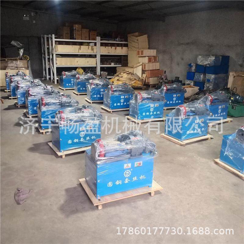 栓M-3M6钢筋开牙机地脚413螺车丝机C6YJJ-1电动圆钢套丝机钢结构,农机/农具/农膜,其它农用工具,淘宝优惠券,粉丝福利购,淘宝优惠卷