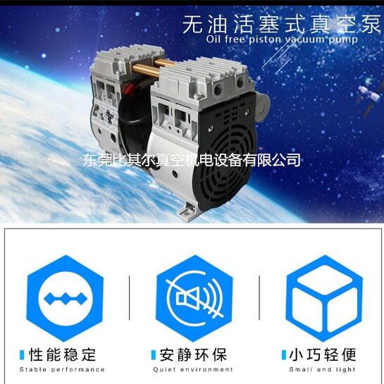 厂家批发进口BKV-230V/H无油活塞真空泵静音环保小型真空泵