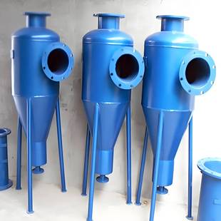 旋流除锈砂器04不3NST钢旋流除器离心式 沉沙砂过滤器砂石分离器