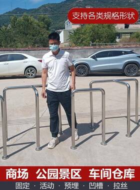 U型MT01公园防撞栏车间栏杆防杆撞不钢锈挡车护器停车场型型挡车