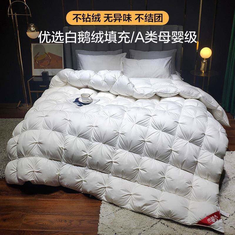 羽绒被加店厚保暖冬被芯季95绒白鹅绒酒单人RSDDDOZL鸭被棉被冬天