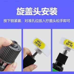 持式 电动拧盖机直插电旋266带调速自停锁动盖机锁瓶盖手锁口盖机