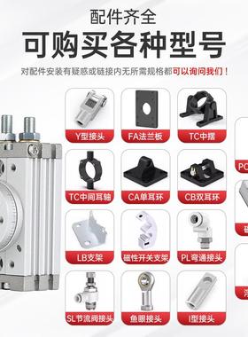 MS809Q系列型气动旋转3缸1A/回2A/A/7A90/180气度调节转气缸