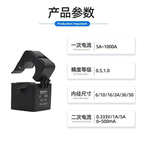 合C益KT-3624阻燃外壳KCT-363低压开口式电流感器厂互家直销/绝缘