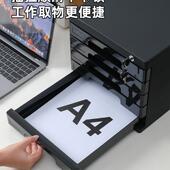 a4带文件柜塑料纳锁抽屉式 桌面985收盒多层一收纳置物体架办公室