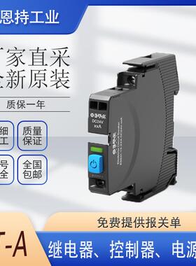 德国E-T-价AX20080013高性能断路597器格好