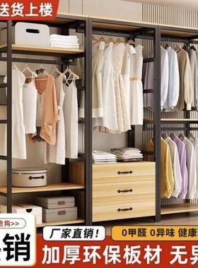 入步式衣落纳地衣架家用开放式衣帽间柜架子简易带抽IEQ屉收双层