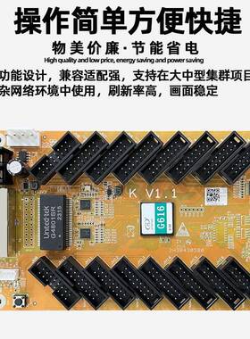 凯达G1SUL6接收卡全彩视电子屏大屏幕le显d示屏广告6屏透明屏控制