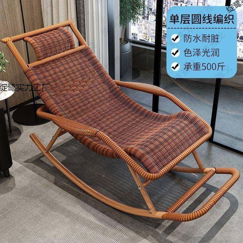 摇摇椅椅YYW成人编椅午休阳台遥家用休闲可睡觉躺客厅老人专藤用,农机/农具/农膜,其它农用工具,淘宝优惠券,粉丝福利购,淘宝优惠卷