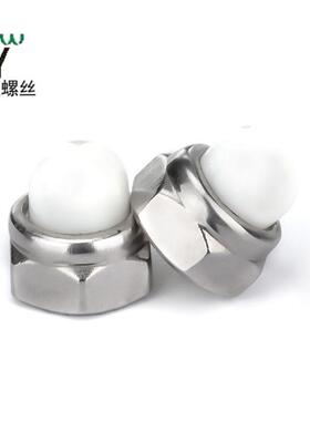 厂家直销99704锈钢非金属嵌件盖形螺母DIN9836尼龙6盖型螺不帽M5M