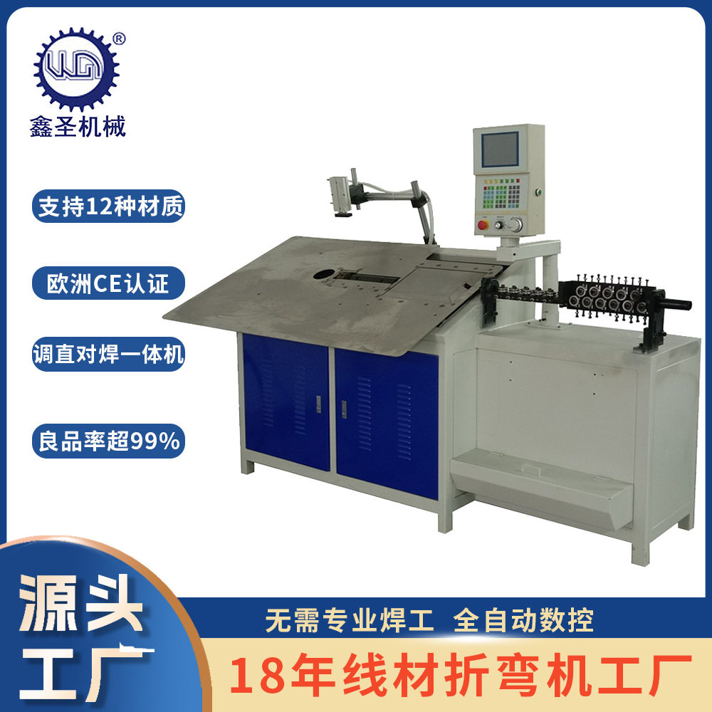 全自动2D线材弯线机钢丝成型机