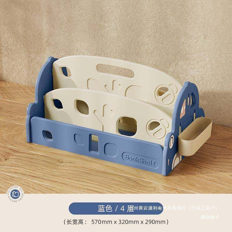 儿书架绘本童SJR架阅动读纳区移玩具收架小汽车宝宝书柜置物架