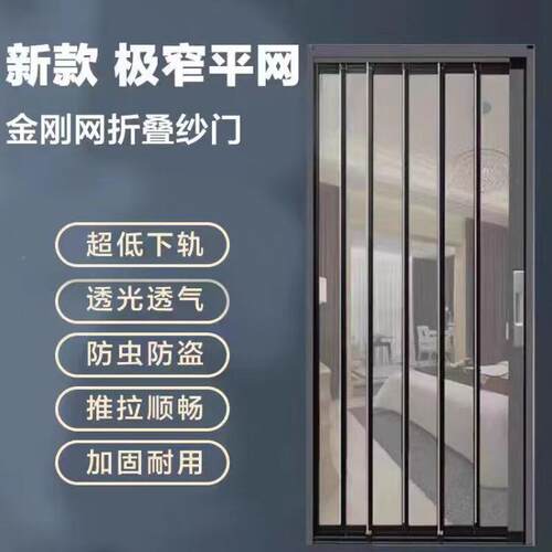 金刚纱网门带锁防盗隐形推伸防蚊沙窗缩门防猫狗鼠IAQ拉蚊虫宠物