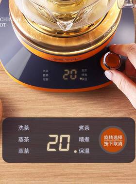 智能茶器玻璃小容38551量侧家用把壶煮花茶电煮热茶烧水壶萃茶壶