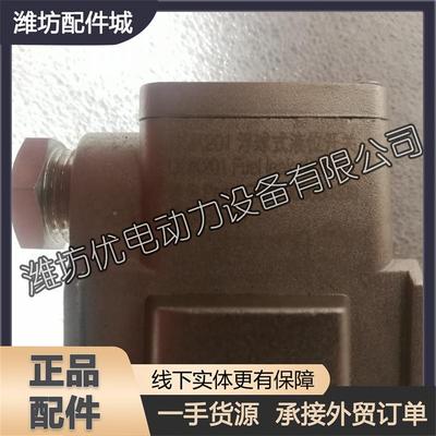 道依茨262B警/WP6原厂燃61700900油泄漏报器601700900399液位浮球