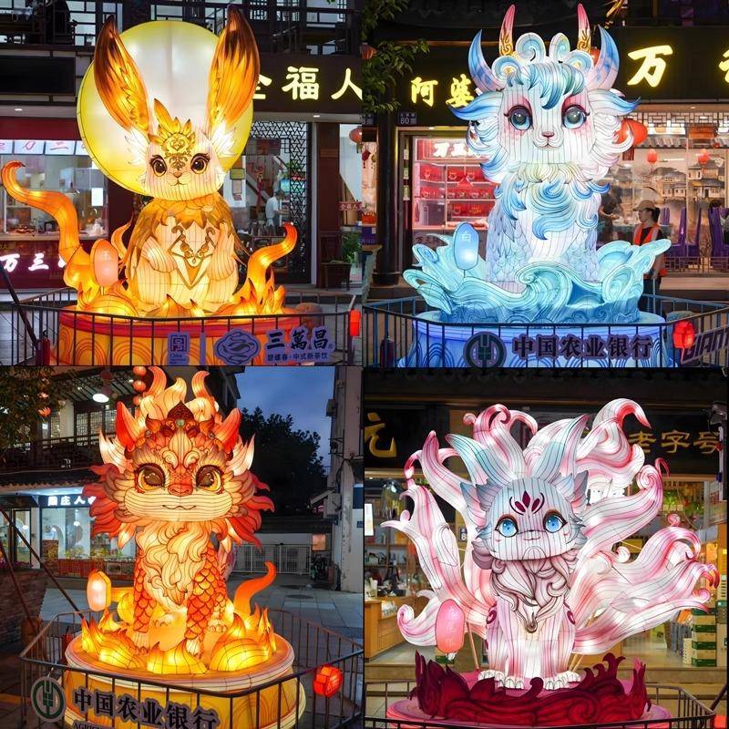 205中大型节日秋大型节日花灯海经异兽造型主题彩中灯秋大2型彩山