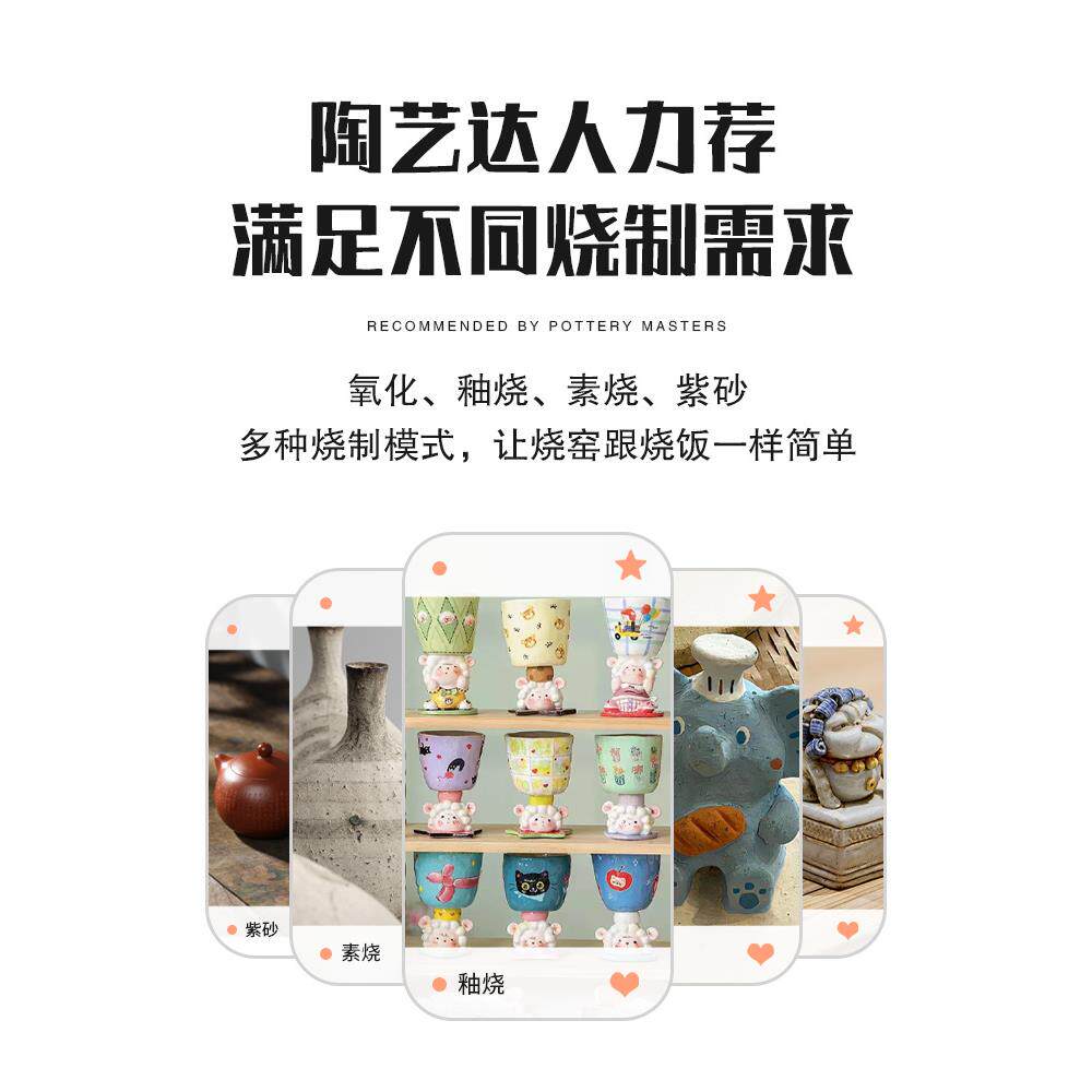 漫MK-咖KC01窑炉中窑高温陶艺电烧陶家365用小型陶艺设备电窑J炉