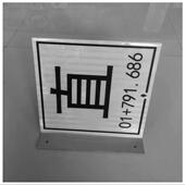 铁路志牌桥梁道标口提牌标牌圆缓志标直814圆标机车位示置停车标