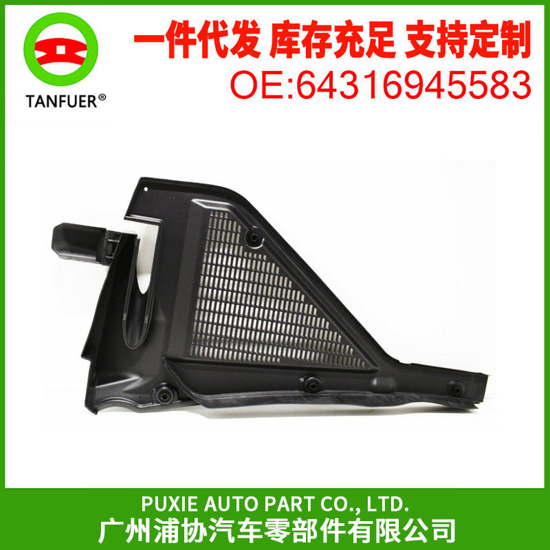 宝马E70/E71/E72微尘空气滤芯