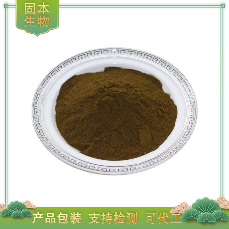 刺蒺皂藜刺甙90%刺蒺GBSWCJL藜提取物刺蒺藜皂苷粉蒺浓缩藜粉现货