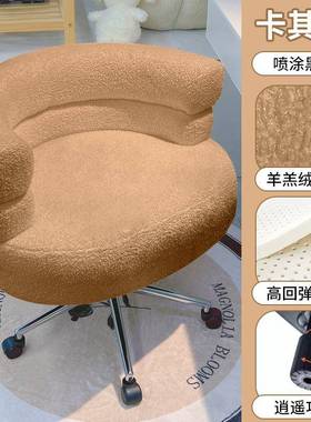 卧室OBOB电脑椅家用SSZ梳妆台凳女生背可爱靠升子降化妆椅单人休