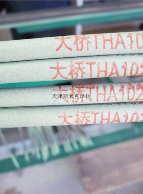 //304T条HA10225不锈钢THA102/TA30A1232A0222..0电焊焊接大桥3.2
