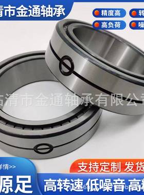 厂直供L01491S6双ABS列满装圆柱滚子轴承NNC491V双列满家6装定位