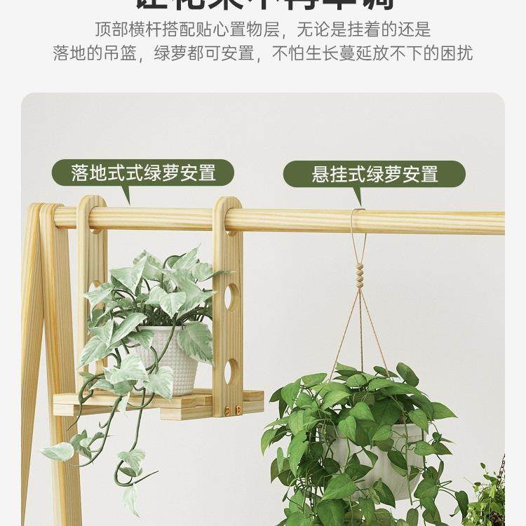 吊兰花盆架子地阳台实985木客厅落式花架多层绿萝室悬挂家用内