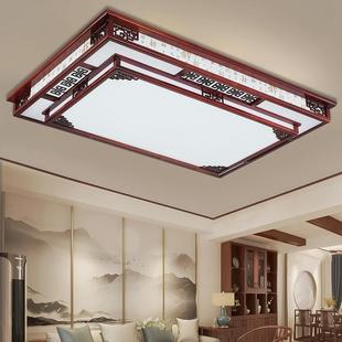 实木新中客厅灯吸顶灯led灯长式 方形大厅中风73638仿古具套餐灯饰
