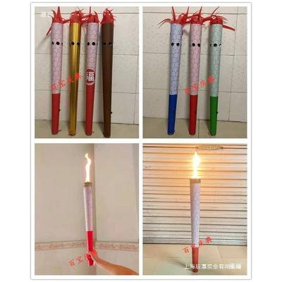 开式电火炬手火持火炬火把运幕动thhhu+lo会真火火炬盆子庆典启动