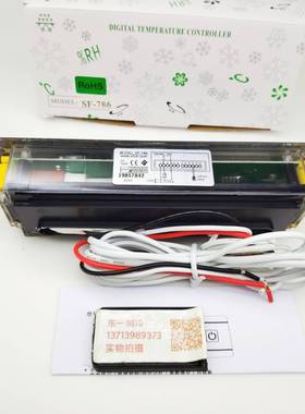 温温SF-786控SF6-78A星子星冷柜冰箱冷柜雪柜温控仪电显示度控制