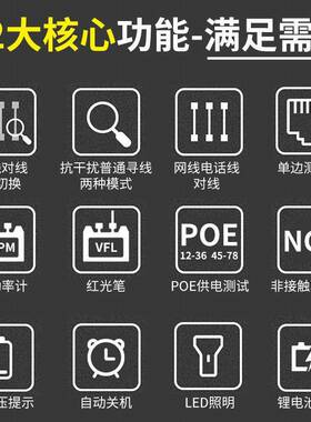 精鼠多功能寻线仪光明功率计红光测仪PXU器网络仪压线测线试寻线