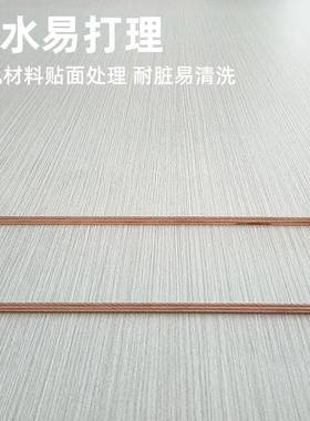 E级多层实木生0态板木工.衣柜装专修用板12242*2.44免漆生态板整